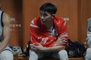 《哨响之前》Vol.001！ 跟随CBA官方镜头沉浸式感受谢智杰的一天 - 资讯配图