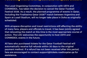 官方：2026年卡塔尔足球节因旅行中断和领空关闭取消 - 资讯配图