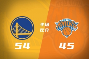 残阵勇士半场54-45领先尼克斯 波杰14分3板4助 布伦森17分2断 - 资讯配图