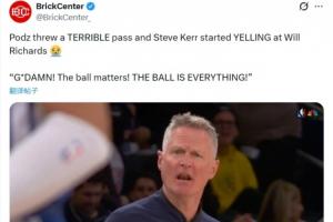 美媒吐槽:波杰姆传球很烂失误 科尔朝理查德怒吼干嘛呢? - 资讯配图