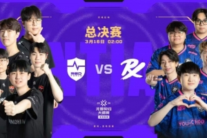 全面碾压!PRX自选图被NS大比分拿下 NS先拿赛点 NS 2-0 PRX - 资讯配图