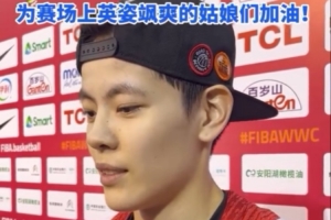 女篮女足均晋级世界杯！杨舒予to热爱体育的女性：女性就是最棒的 - 资讯配图