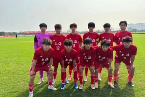 上海U18队顺利晋级中国足协青少年足球锦标赛男子U18组第二阶段 - 资讯配图