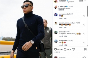 备战对阵曼城比赛!姆巴佩社媒晒照:重新开工 - 资讯配图