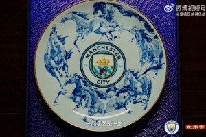 曼城中国特别节目《蓝月东方行》第一集・时间的釉色 - 资讯配图