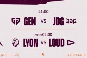 先锋赛第二日首发及选边：JDGvsGEN，JDG首局BP次选，位列蓝色方 - 资讯配图