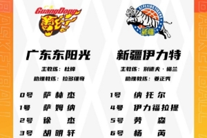 广东VS新疆大名单:崔永熙&麦考尔出战 阿不都沙拉木领衔新疆阵容 - 资讯配图