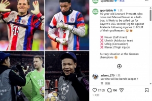 RMC：拜仁16岁门将普雷斯科特几周前担任球童，如今有望出战欧冠 - 资讯配图