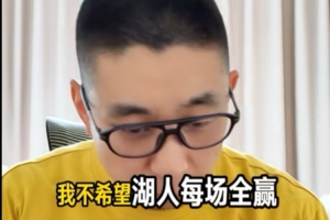 解说：不希望湖人从现在一直赢到常规赛结束 这样势头出的早了 - 资讯配图