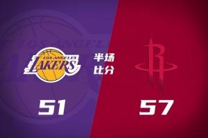半场战报-火箭领先湖人6分 东契奇23分 杜兰特16分 - 资讯配图