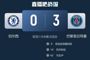 哈格里夫斯点评蓝军:年轻球员太多需要老将压阵 离夺冠还差得远 - 资讯配图