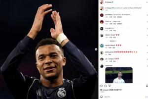 替补登场迎复出!姆巴佩社媒晒照庆祝:我们四分之一决赛见! - 资讯配图