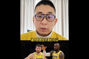 解说：湖人险胜火箭 作为球队来说应该不希望球队状态来得这么早 - 资讯配图