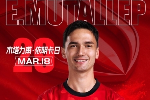 祝木塔力甫生日快乐！ - 资讯配图