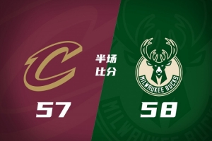 半场战报-骑士落后雄鹿1分 哈登19+4+4+2 莫布里14+9 米切尔7分 - 资讯配图