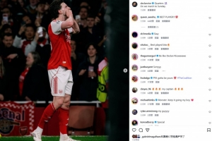 当选全场最佳！赖斯社媒晒庆祝进球照片：晋级8强！ - 资讯配图