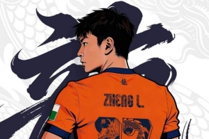 郑龙告别信:再见球员郑龙，你好全新的开始！ - 资讯配图