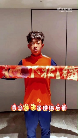 ​​​​17岁，他在中超奔跑，未来有多远？他说，戴上它就是现在 - 资讯配图