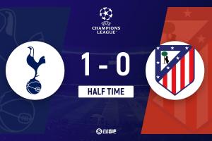 半场-热刺1-0马竞 卢克曼进球被吹穆阿尼头槌破僵维卡里奥献神扑 - 资讯配图