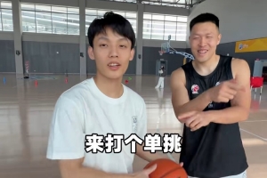 徐杰与网红球员洋妈单挑局！毕竟CBA球员 各种变速变向轻松拿捏！ - 资讯配图