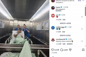 早日康复!诺阿·朗社媒晒照确认完成手术:倒霉事常有 - 资讯配图