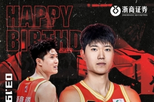 扬帆起杭·为浙而战！祝续峻玮22岁生日快乐！ - 资讯配图