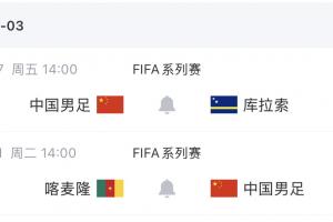 国足新一期名单:徐彬、杨希等U23国脚入选!韦世豪在列 - 资讯配图