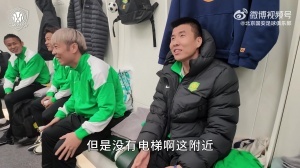 自己玩梗！国安董事长调侃：这不战神吗？王刚：但附近也没电梯啊 - 资讯配图