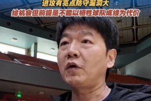 邱彪谈王证出场时间：在赢球的比赛里会给他更多机会去表现 - 资讯配图