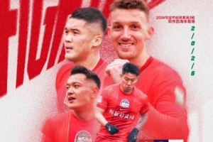 ⏰3月21日 19:00 河南俱乐部彩陶坊VS武汉三镇 - 资讯配图