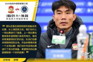 因伤缺席国足名单！郑智：李昊检查显示有轻微骨裂，在单独训练 - 资讯配图