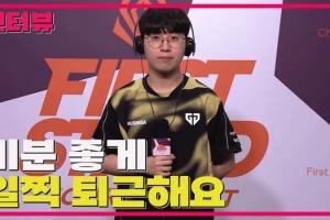 都觉得虐BFX没意思？Kiin：与BFX交手很多次了 半决赛打G2会更有趣 - 资讯配图