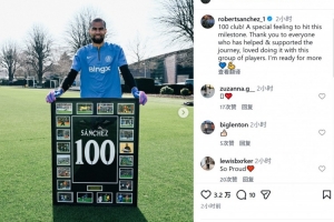 桑切斯社媒庆祝蓝军生涯百场里程碑：感谢一路帮助和支持我的人 - 资讯配图