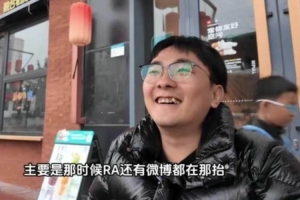 锅盔和左雾分享22年转会期抢夺Zika的故事：当时iG已经欠薪七个月 - 资讯配图