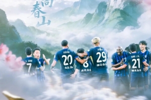 中超前瞻｜专注自我 为球迷而战 - 资讯配图