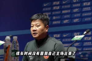 铁人对津门虎的赛前新闻发布会，主教练李金羽携队长邦本宜裕出席 - 资讯配图