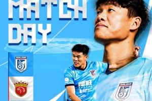 英博vs海港首发:5外援PK!马莱莱、斯坦丘、蒯纪闻出战 武磊替补 - 资讯配图