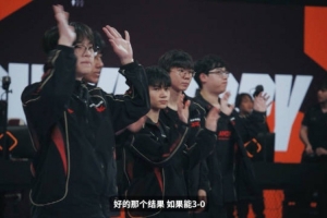 先锋赛第五日宣传片 Vampire ：我们会拿出全部实力 尽全力赢他们 - 资讯配图