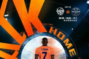 海牛vs浙江首发：5外援PK！叶博亚先发，王钰栋、米特里策出战 - 资讯配图