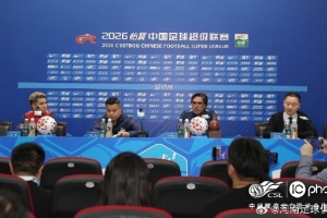 【赛前发布会】拉莫斯:如果想要取胜 就要拿出最好表现 - 资讯配图