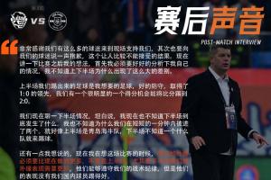 里斯蒂奇：外援必须要比现在做的更多，他们表现没有国内球员好 - 资讯配图