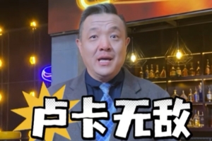 杨健：东契奇无敌 在绝对天赋面前很多事情都显得苍白 - 资讯配图