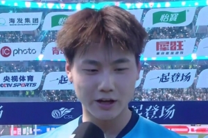 毛伟杰：很多球迷不惧严寒到场让我们感到温暖 想用赢球感谢他们 - 资讯配图