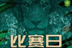 京沪大战!国安vs申花首发出炉 - 资讯配图