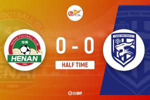 半场:河南0-0三镇 方镜淇手指脱位后神扑,绍尔失良机河南12角球 - 资讯配图