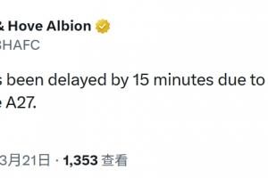 官方：由于交通事故原因，布莱顿vs利物浦推迟15分钟开球 - 资讯配图