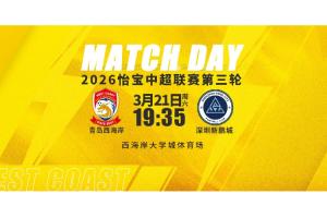 西海岸vs新鹏城首发:4外援PK,李昊伤缺,阿齐兹、韦斯利出战 - 资讯配图