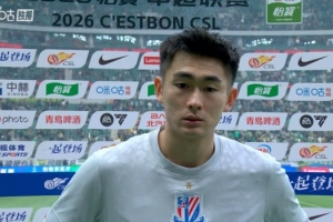 陈晋一:那个任意球很有信心,打出了申花的精气神,1分很公平 - 资讯配图