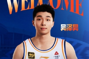 CBA首秀6分8板4助1断!吴泽昊:很感谢卢伟指导 给自己打六分 - 资讯配图