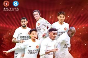 辽宁铁人vs天津津门虎首发：邦本宜裕、巴顿先发，热菲尼奥出战 - 资讯配图